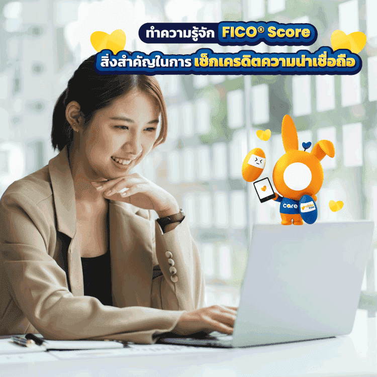 FICO_MOBILE.png