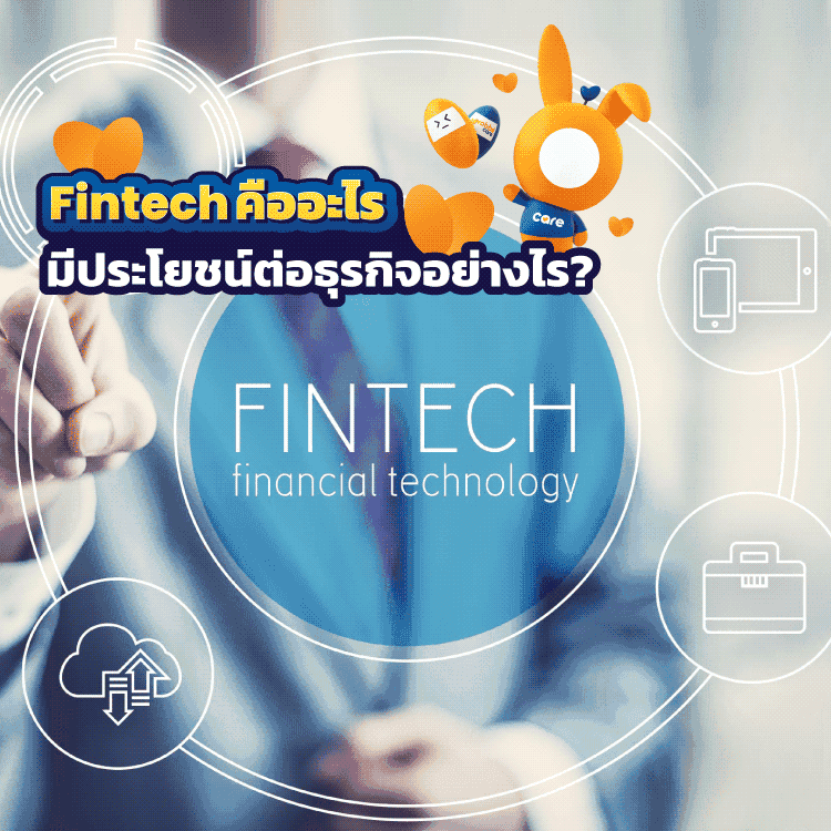 Fintech _MOBILE.png