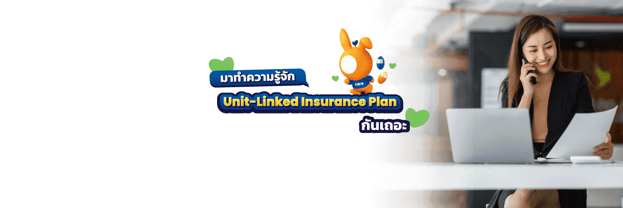 Unit-Linked.png