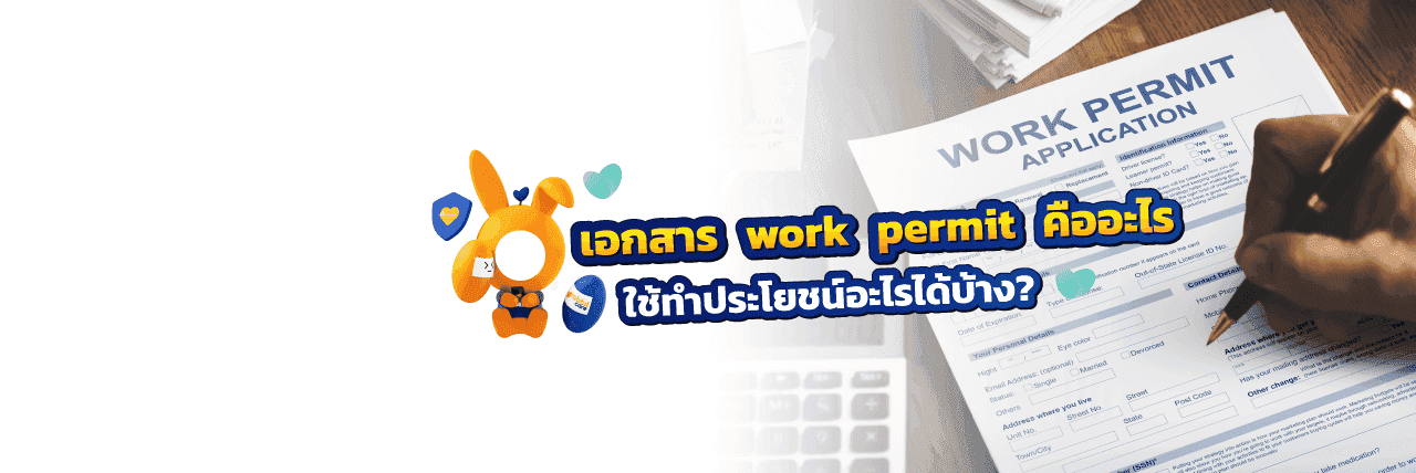 Work Permit.png
