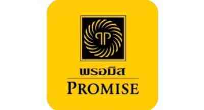 พรอมิส (Promise) โลโก้