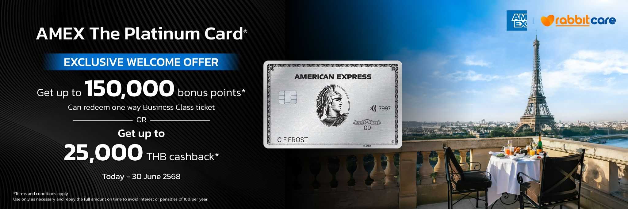 AMEX BANNER-EN.jpg
