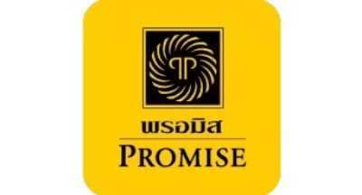พรอมิส (Promise) โลโก้