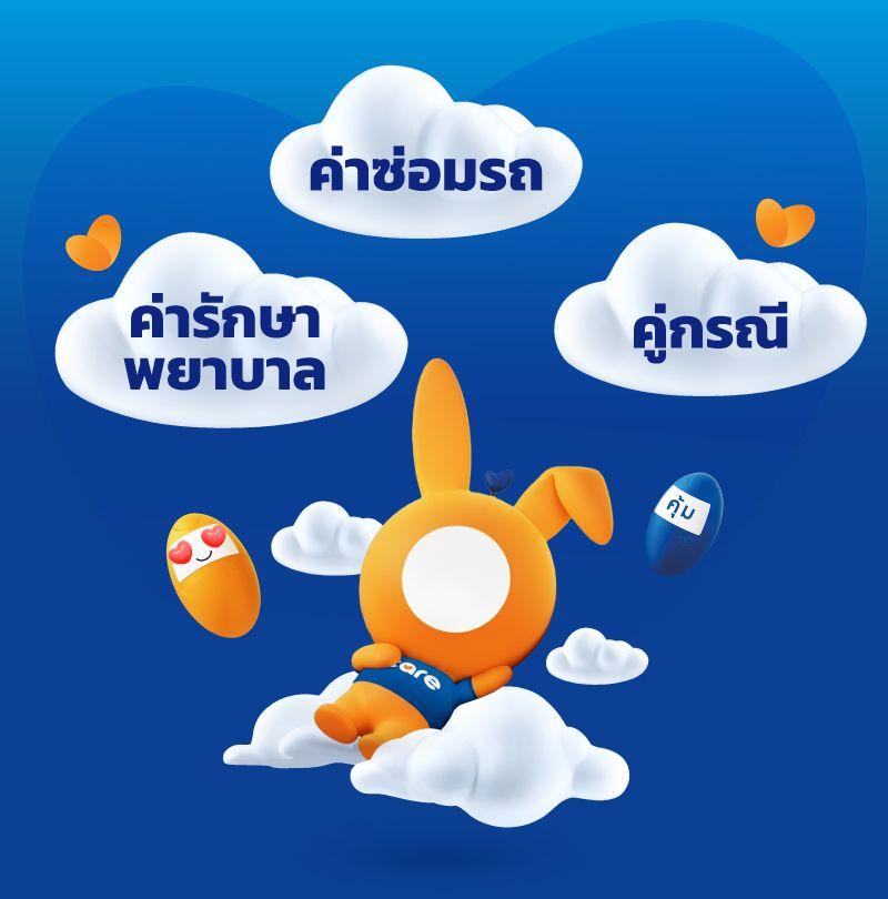 เมื่อไม่มีประกันรถยนต์ จะต้องแบกภาระมากมายเมื่อเกิดอุบัติเหตุ
