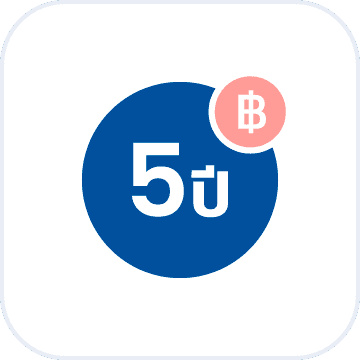 ค่าเบี้ยฯ คงที่นาน 5 ปี