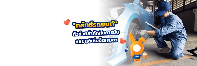 Wind Road Convertible Clutch, Tan main image 1