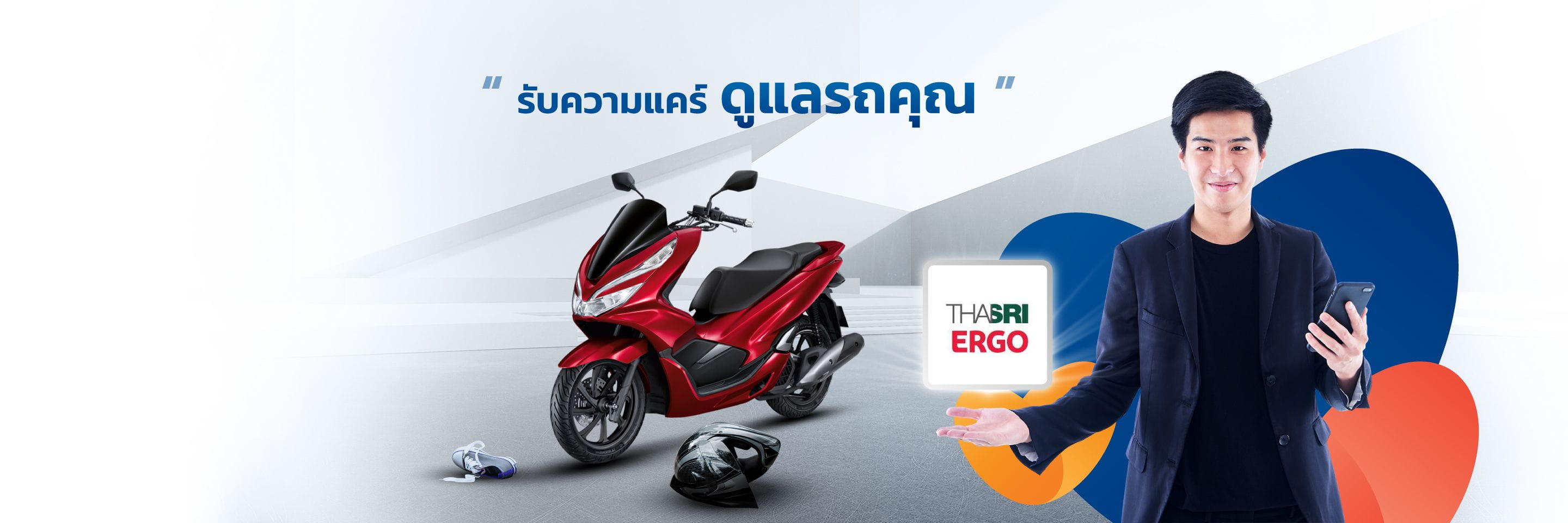 Motorbike Suppliers_Slider_Top banner Thaisri.jpg