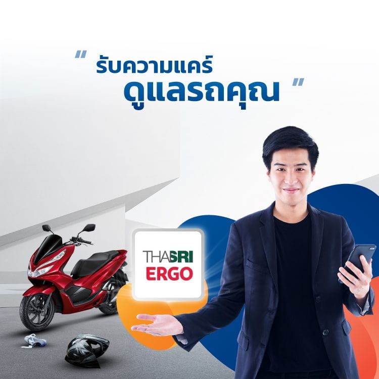 Motorbike Suppliers_Slider_Top banner Thaisri mb.jpg