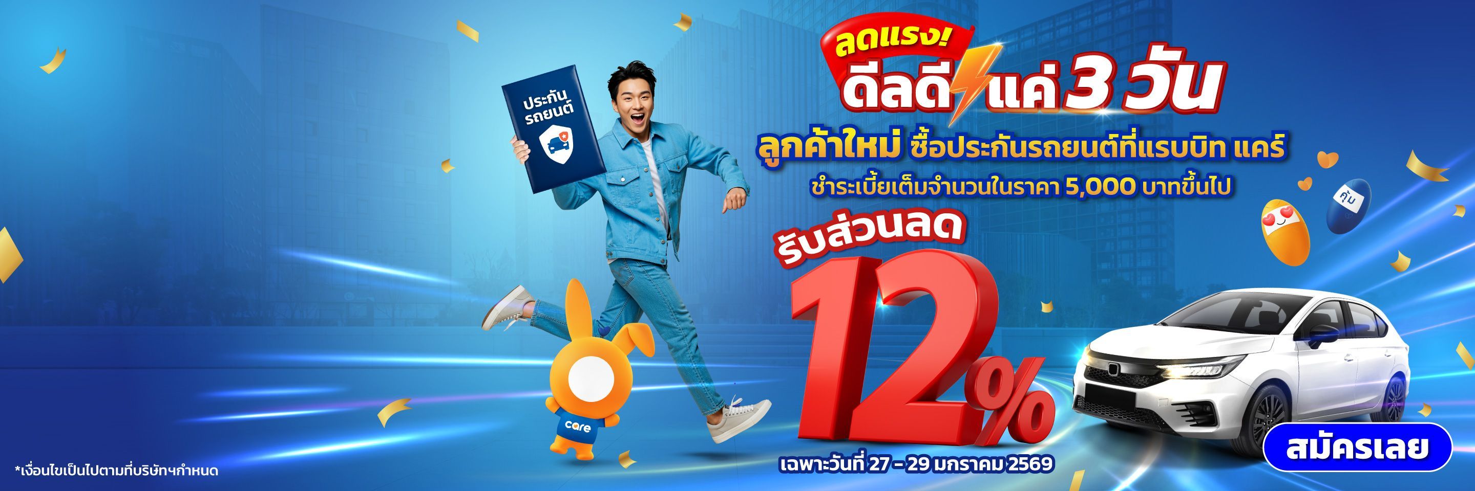 banner in page form desktop image