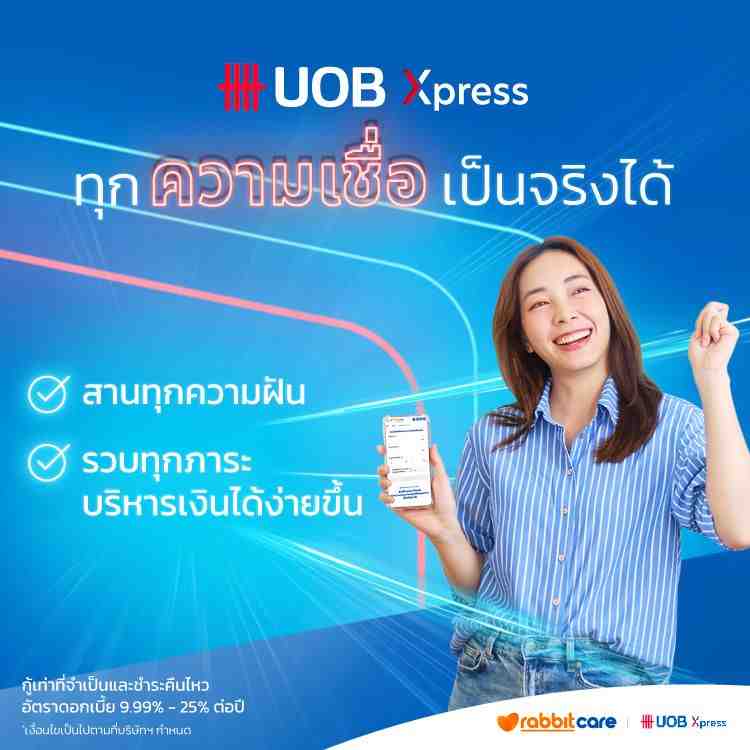 06-2025-UBO-Xpress-LDP-mobile.jpg