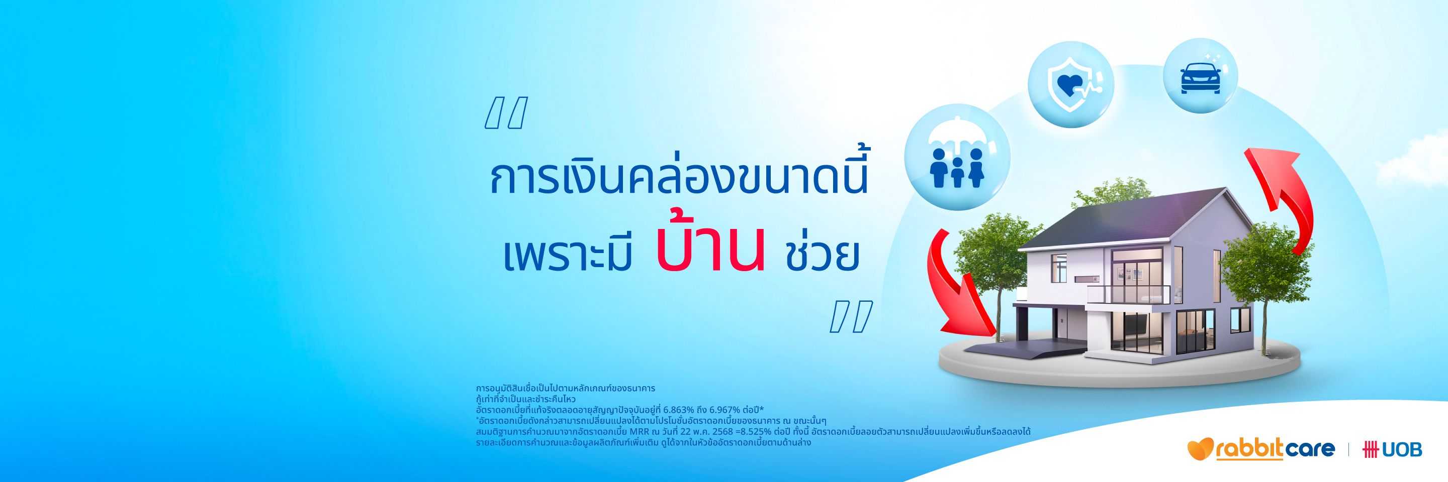 07-2025-LDP-Top-Banner-UOB-Cash-To-Home-desktop.jpg