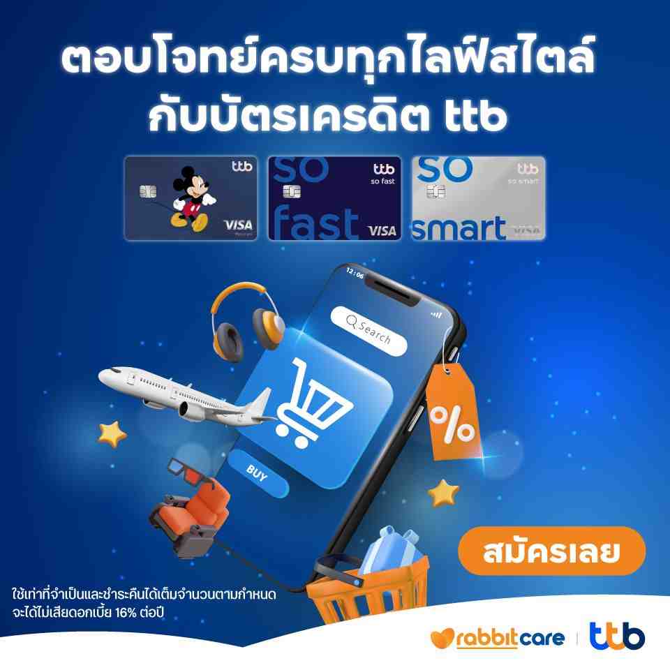 09-2025-ttb-top-banner-mobile 1.jpg