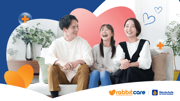 คุ้มครองทุกวัยแบบจัดเต็ม