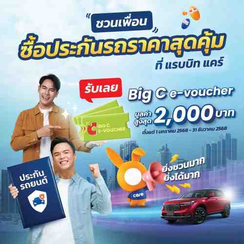 12-2024-Motor-FGF-NEW (1).jpg