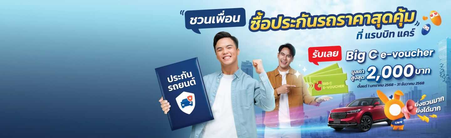 12-2024-Motor-FGF-NEW-2 (1).jpg