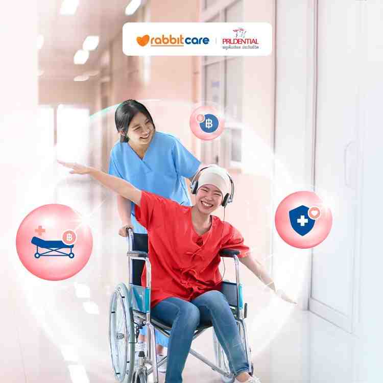 ประกันสุขภาพเหมาจ่าย PRUHealthcare Plus