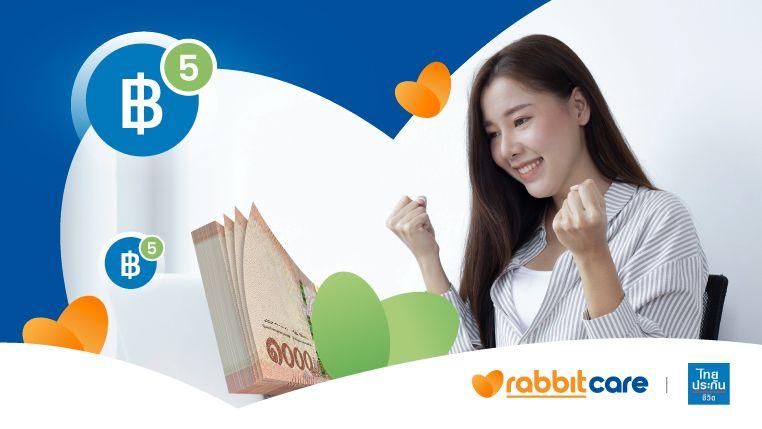 ออมสั้น ไม่ต้องผูกมัดนาน