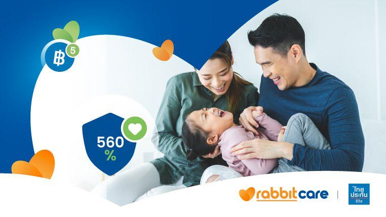 รับเงินก้อนเมื่อครบสัญญา