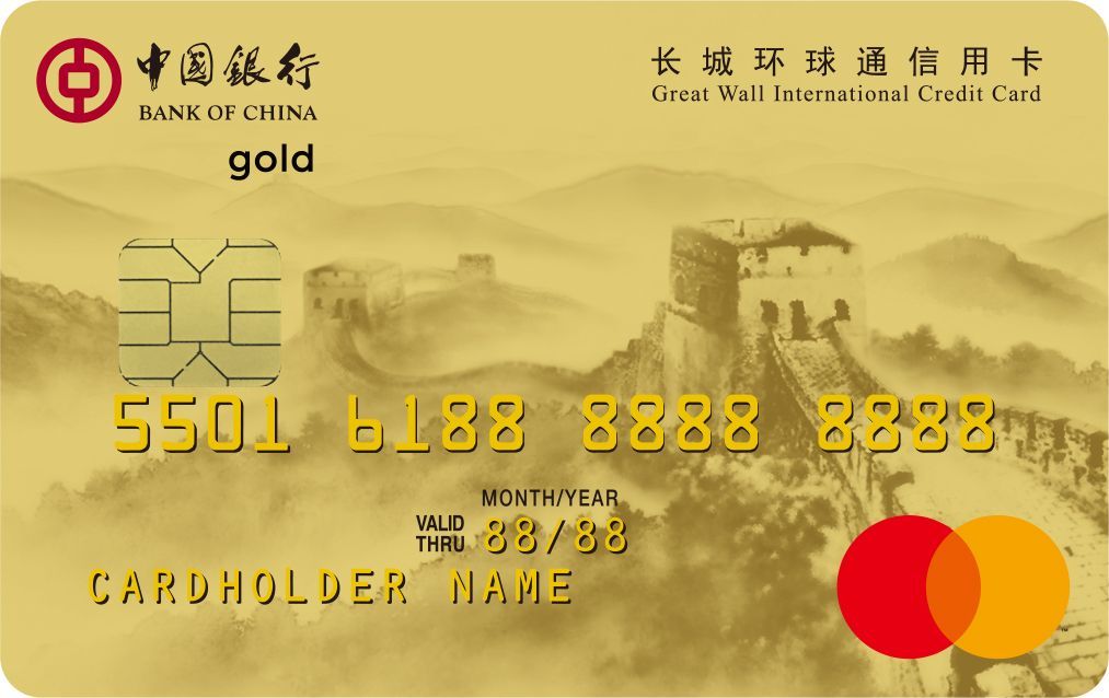 Bank of China Great Wall  Mastercard Gold.jpg