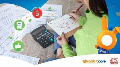 คุ้มทั้งลดหย่อนภาษี และออมเงิน