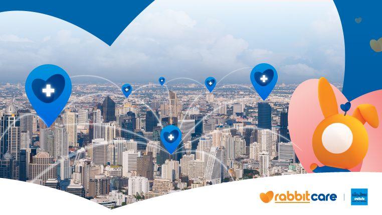 ไม่ต้องสำรองจ่าย