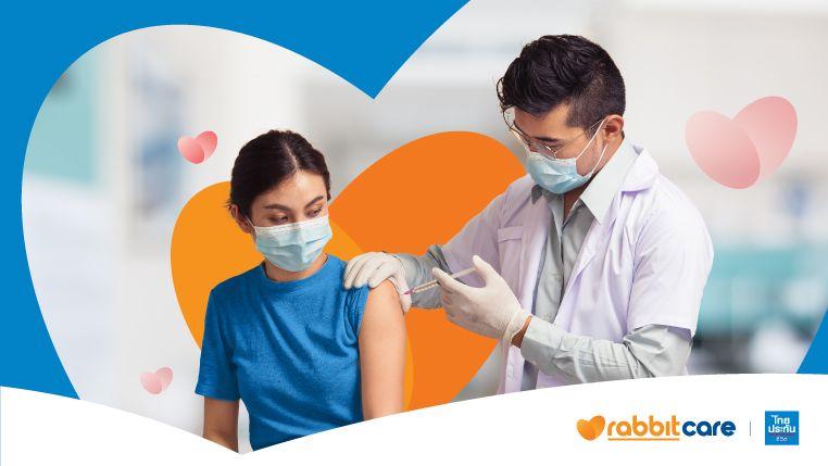 นอนพักรักษา มีเงินชดเชย
