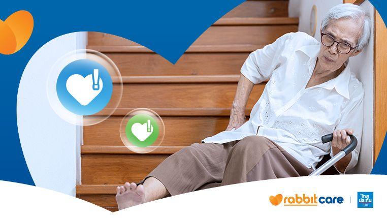 เสียชีวิตหรือครบสัญญา รับเงินก้อน