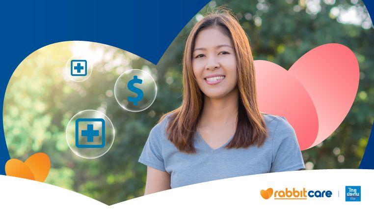 กรณีเสียชีวิตรับเงินก้อน