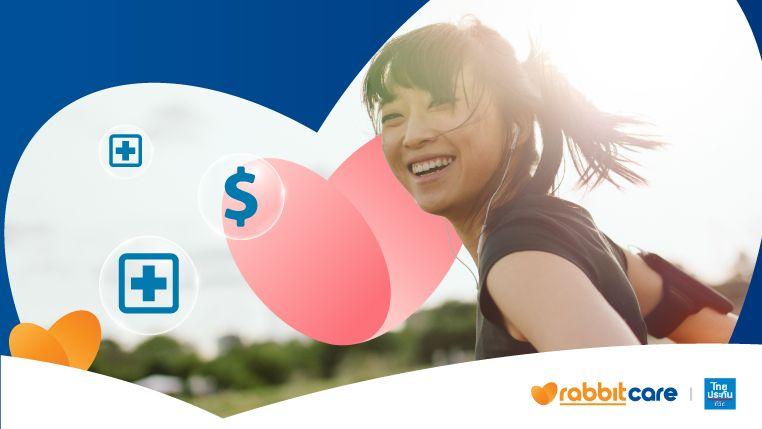 ไม่เคลมมีคืน