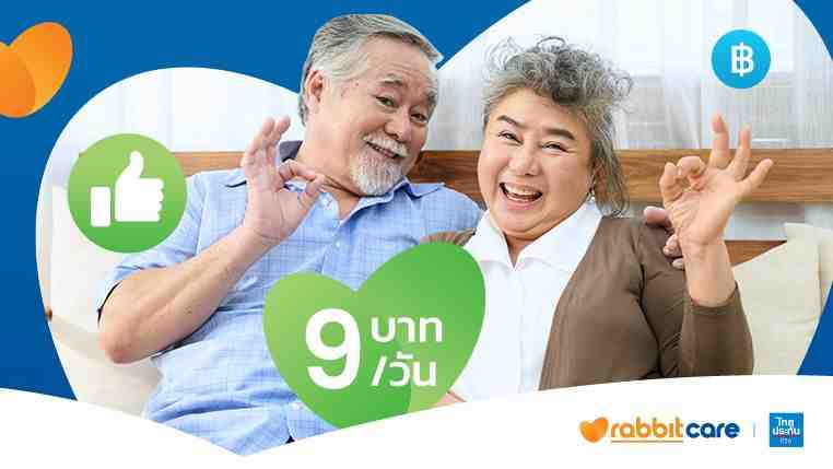 บุพการี มีเงินใช้