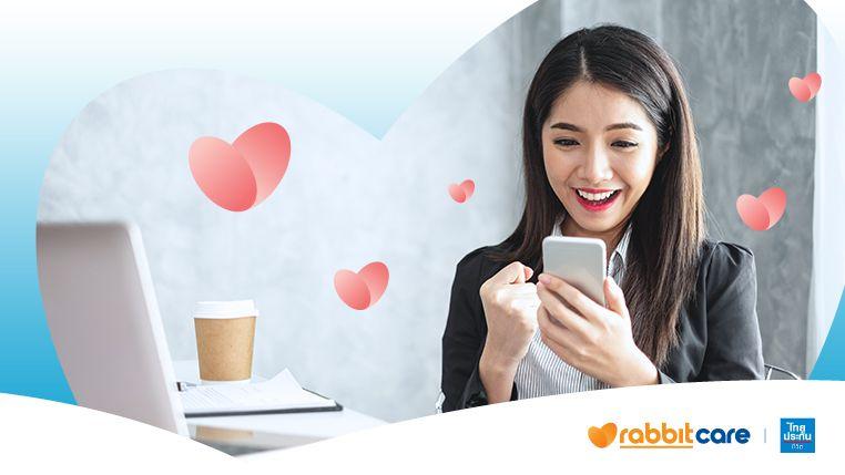 คุ้มครองชีวิตหลักแสน