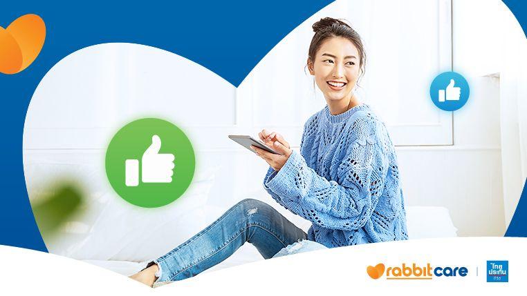 วางแผนระยะยาวให้ ยังได้ความคุ้มครองชีวิต