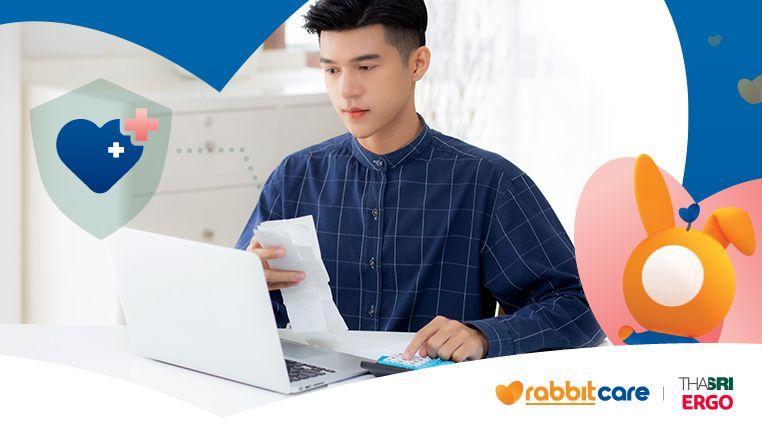 ค่าเบี้ยประกันหลักร้อยต่อปี