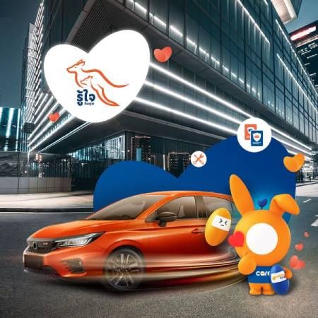 ประกันรถยนต์ รู้ใจ