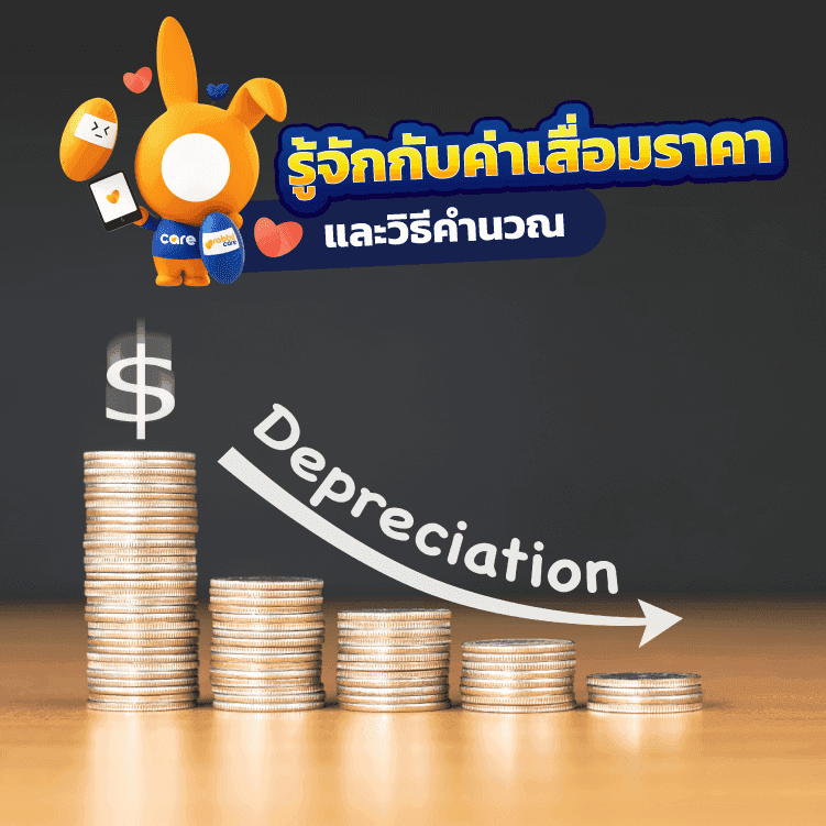 Car depreciation_MOBILE.png