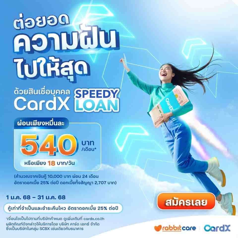 CardX SPL_Top Banner_MB.jpg