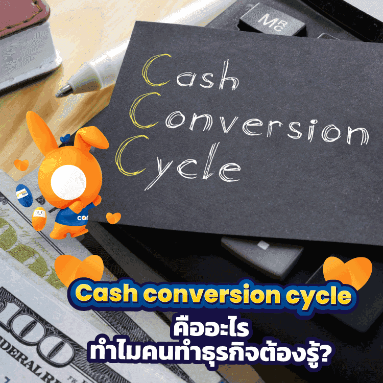 Cash Conversion Cycle_MOBILE.png