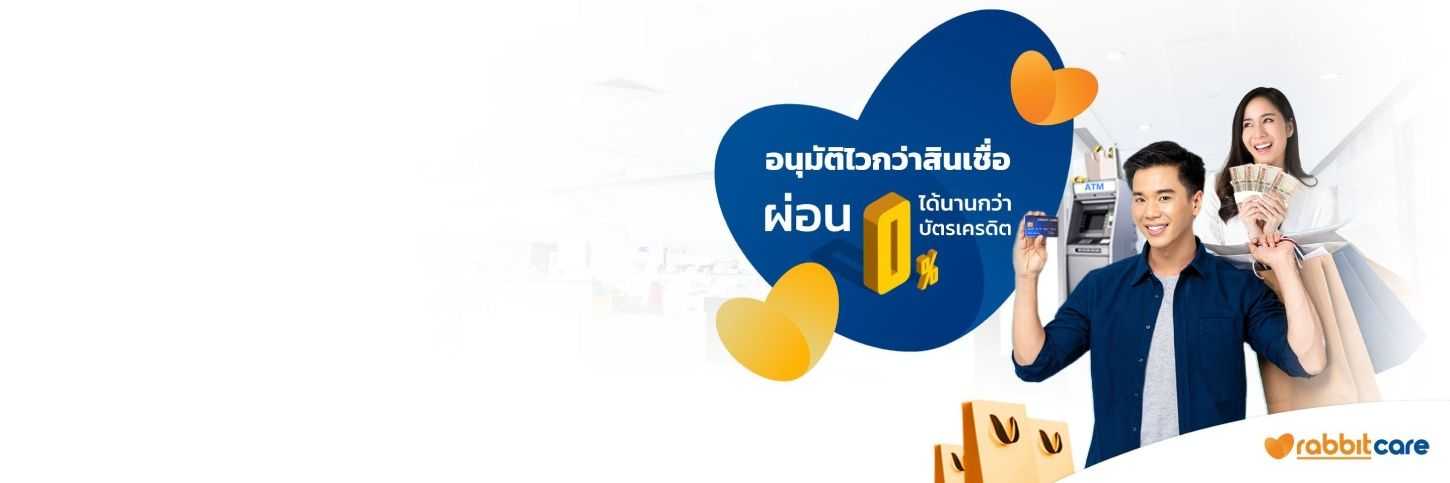 สมัครบัตรกดเงินสด อนุมัติง่าย เรารวมไว้ให้ที่นี่