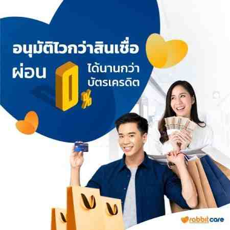 สมัครบัตรกดเงินสด อนุมัติง่าย เรารวมไว้ให้ที่นี่