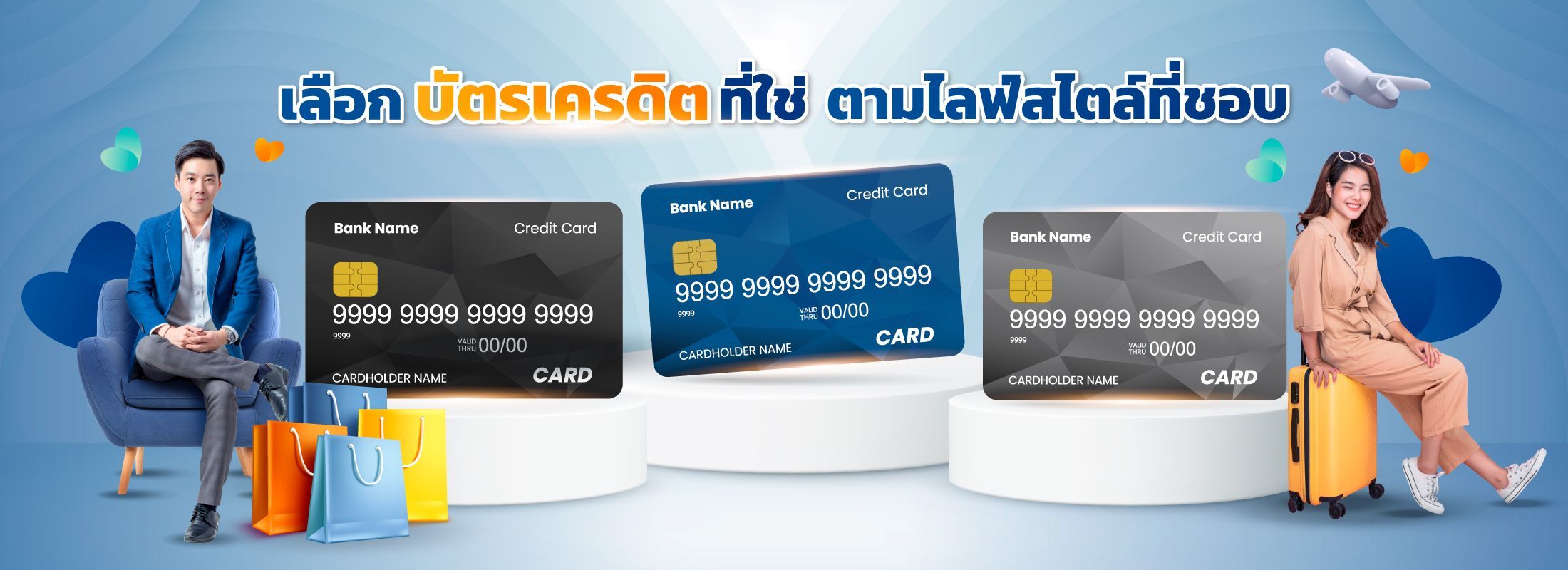 Credit-card_DT-03.jpg