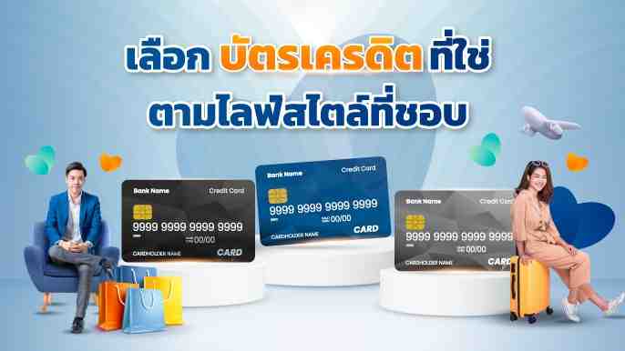 Credit-card_MB-03.jpg