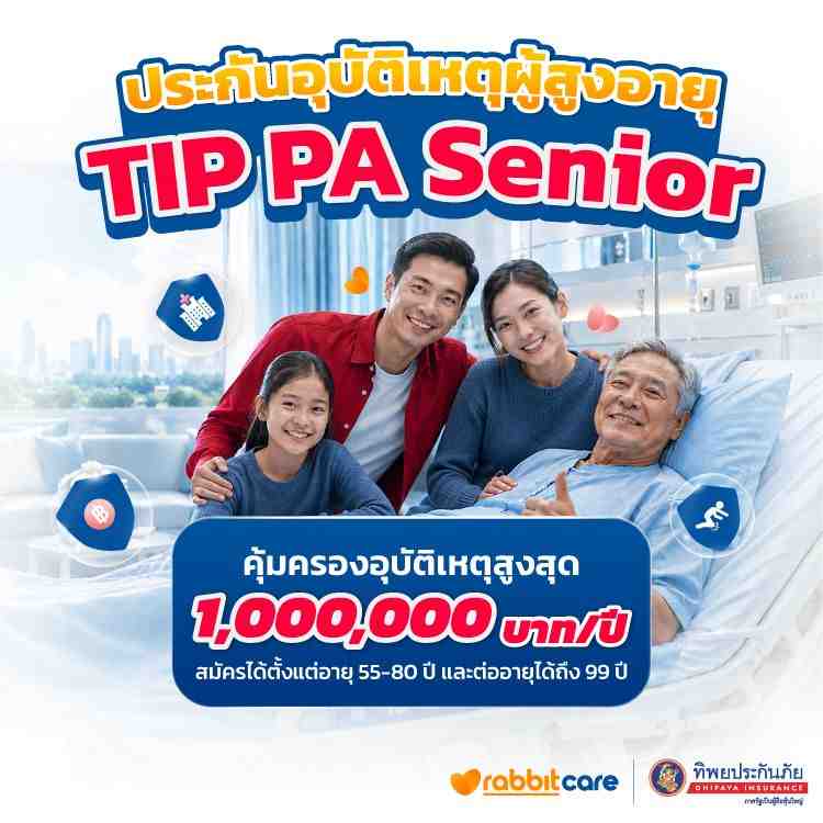 D2-เฟรมlogo-ไม่มีกรอบTop-Banner-modie.jpg