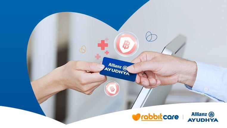 คุ้มครองไม่จำกัดจำนวนครั้ง