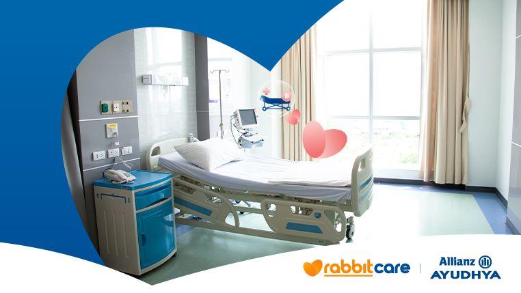 คุ้มครองค่าห้อง