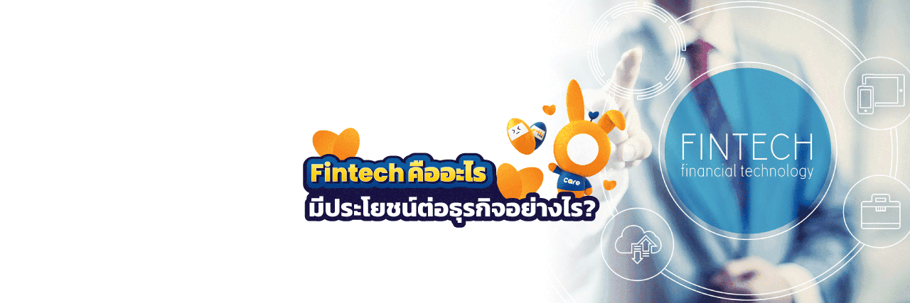 Fintech about_DESKTOP.png