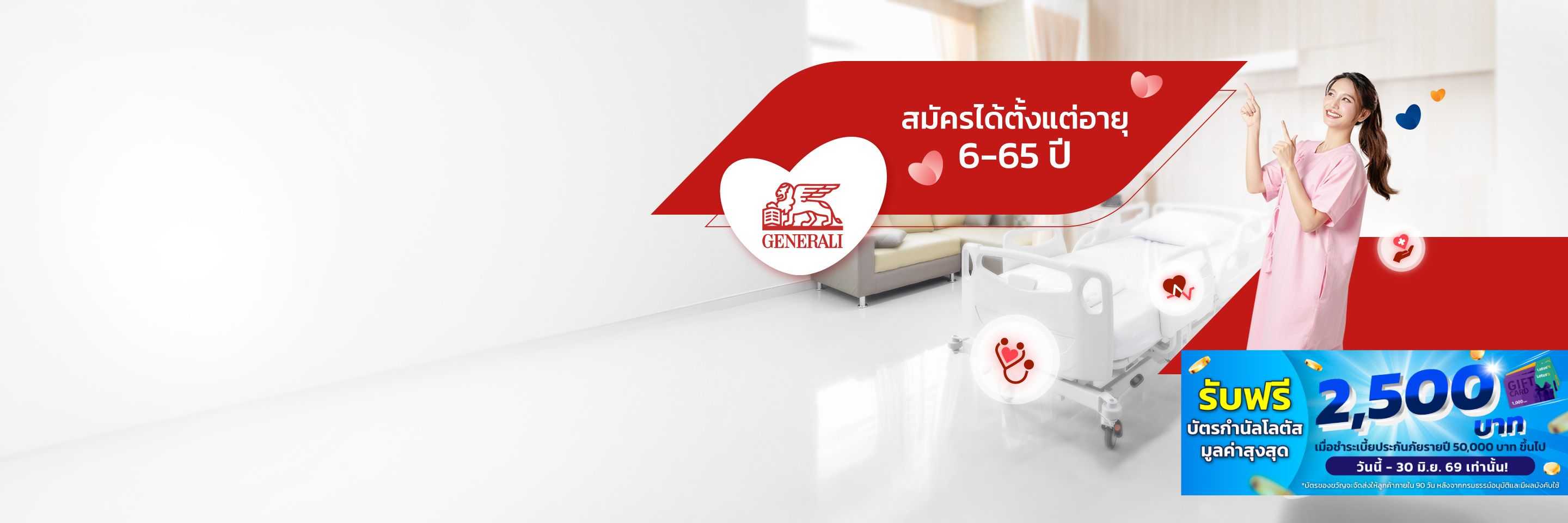 GEN-HLS-TopBanner-desktop.jpg