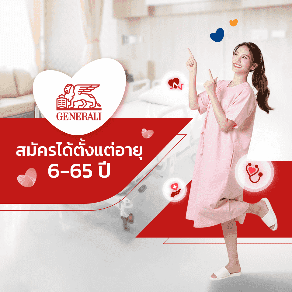 GEN HLS Top banner mobile AWO.png