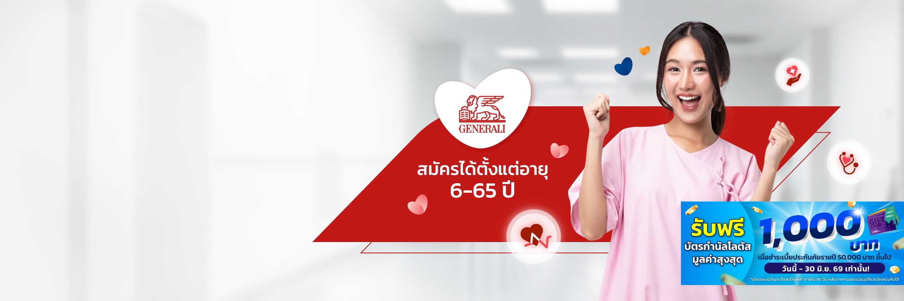 GEN-Health-D-Koom-TopBanner-desktop.jpg