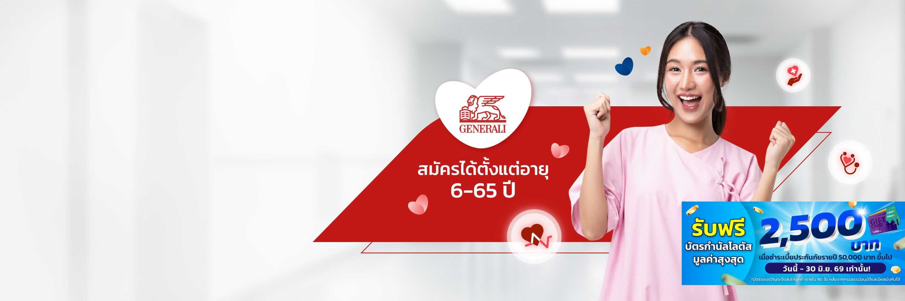 GEN-Health-D-Koom-TopBanner-desktop.jpg