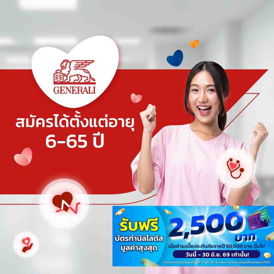 GEN-Health-D-Koom-TopBanner-mobile.jpg